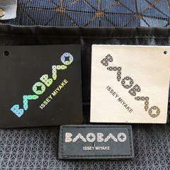 イセイミヤケBAOBAOトートバッグの画像