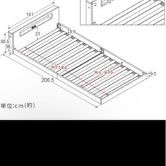 未使用品、コンセント付きフロアベッド ベッド LED照明付き シングル ナチュラル ロータイプ フレーム ベッドフレーム コンセント 宮付き フレームのみの画像