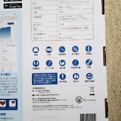 {RENPHO}体組成計(単4電池3本必要)の画像