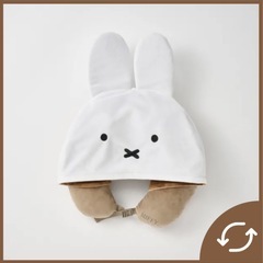 【新品】studio CLIP 2WAY ネックピロー　ミッフィーとボリスの画像