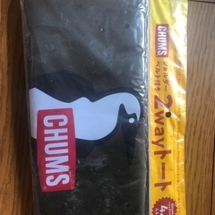 ショルダーベルト付き2wayトートの画像