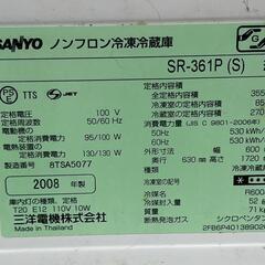 無料 4ドア 355L 冷凍冷蔵庫 サンヨー SR-361P(S) 2008年製 宮前区の画像