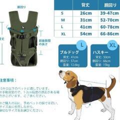 新品未使用！犬用 抱っこ キャリーバック XLの画像