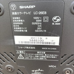 液晶テレビ26インチの画像