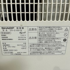 乾燥機の画像