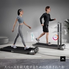 KING SMITH R2 ランニングマシン   の画像