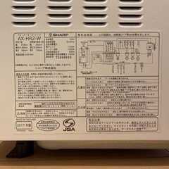 シャープ　ヘルシオグリエ　オーブントースターとレンジの画像