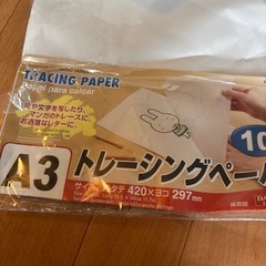 トレース　ペーパー　トレーシングペーパーの画像