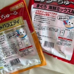 猫用ちゅーる20本　各種　未開封の画像