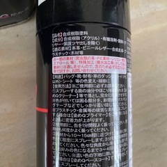 【中古品】染めQベースコート、キンキラ金、クリーナー　の画像