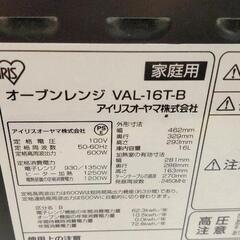 0828-066 オーブンレンジの画像