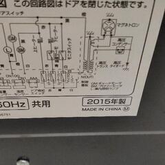 0828-066 オーブンレンジの画像
