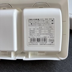ワンプッシュ小物ケース2つの画像