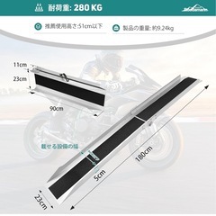 バイク用スロープの画像