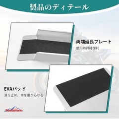 バイク用スロープの画像