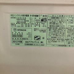 ジャンク品　日立ノンフロン冷凍冷蔵庫の画像