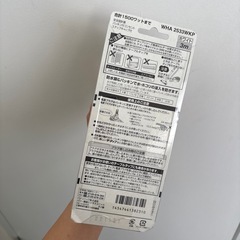 延長コード3mの画像