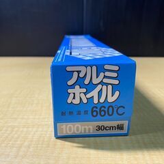 T689-507878/アルファミック キッチンホイル 30cm x 100m 長さ100ｍの超ロングサイズ 便利な30㎝の幅広タイプの画像