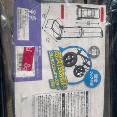 キャリー　No.4060　ブラック　固定フック付き　耐荷重約20kg　【リサイクルショップどりーむ天保山店】の画像