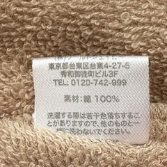ラップタオルの画像