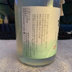 柳蔭の画像