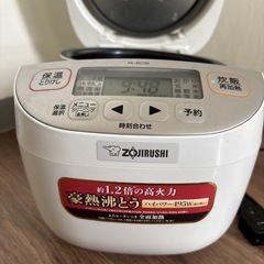 30日まで3合炊き象印炊飯器の画像