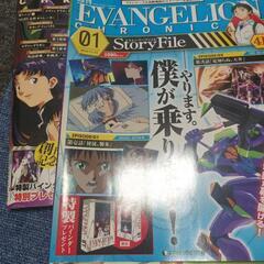 【全巻】エヴァンゲリオンクロニクルの画像