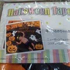 ハロウィンタペストリーの画像