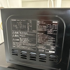 19【2020年】電子レンジ　アイリスオーヤマ PMB-T176-5-Bの画像
