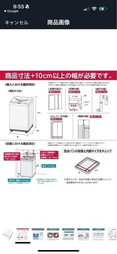 【ほぼ新品】2024年製　パナソニック　洗濯機5kg