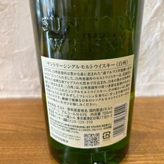 新品未開封　箱無し　
白州700ml の画像