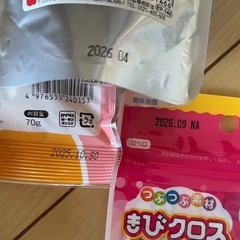 ハムスター 小動物おやつ 床材の画像