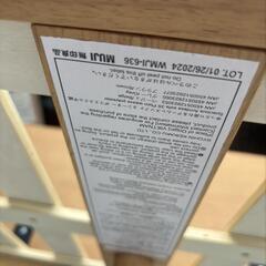😺無印良品　アームレスソファの画像