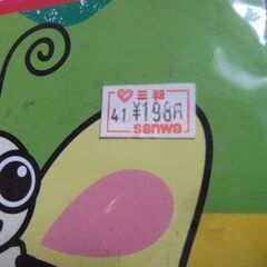 虫網の画像
