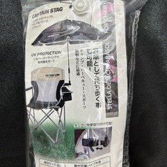 キャプテンスタッグ チェア用パラソルの画像