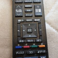 東芝 PCリモコン G83C000BT110 中古の画像