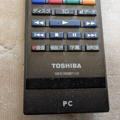 東芝 PCリモコン G83C000BT110 中古の画像
