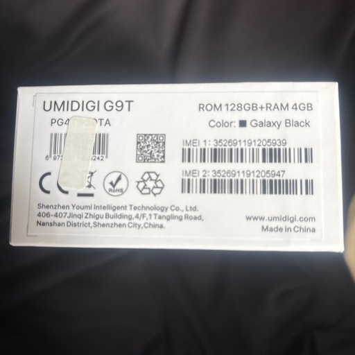Umidigi G9T新品未開封
