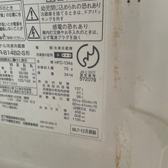 冷蔵庫の画像