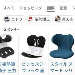 ピン・背筋の画像