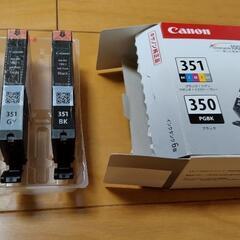 【ジャンク】CanonプリンターMG7130・純正インクの画像
