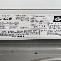 🉐冷房専用エアコン2022年（6畳用）の画像
