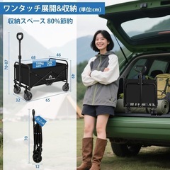 【新品未使用品】キャリーワゴン キャリーカート アウトドアワゴン タイヤ取り外し可能 ワンタッチ展開＆収納 アウトドアの画像
