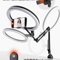 【新品未使用品】リングライト アーム 撮影用ライト スマホ撮影スタンド 俯瞰撮影 スマホスタンド 真上から撮影用ライト 手元撮影用の画像