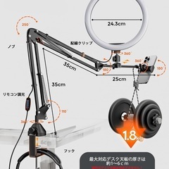 【新品未使用品】リングライト アーム 撮影用ライト スマホ撮影スタンド 俯瞰撮影 スマホスタンド 真上から撮影用ライト 手元撮影用の画像