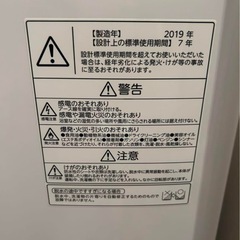 洗濯機★東芝★2019年★6.0kg★AW-6G6の画像