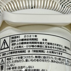 YAMAZEN リビング扇風機 30cm AMT-KC30の画像