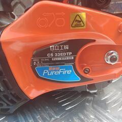 (ほぼ新品)日立エンジンチェーンソーCS33EDTP セットの画像