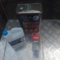 (ほぼ新品)日立エンジンチェーンソーCS33EDTP セットの画像