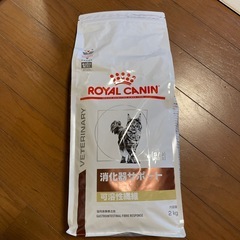 ロイヤルカナン　猫のご飯の画像